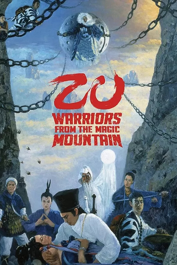 Zu The Warriors From The Magic Mountain (1983) ศึกเทพยุทธเขาซูซัน ดูหนังออนไลน์ HD