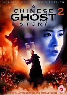 A Chinese Ghost Story 2 (1990) โปเยโปโลเย ภาค 2 ดูหนังออนไลน์ HD