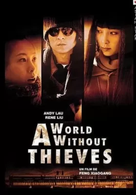 A World Without Thieves (2004) จอมโจรหัวใจไม่ลวงรัก ดูหนังออนไลน์ HD