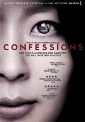 Confessions (2010) – Tetsuya Nakashima “คําสารภาพ” [ซับไทย] ดูหนังออนไลน์ HD