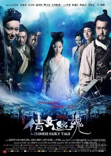 A Chinese Ghost Story (2011) โปเยโปโลเย เวอร์ชั่นหลิวอี้เฟย ดูหนังออนไลน์ HD