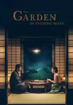 The Garden of Evening Mists (2019) สวนฝันในม่านหมอก ดูหนังออนไลน์ HD