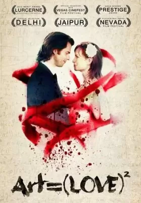 Art = (Love)² (2012) รักยกกำลังสอง ดูหนังออนไลน์ HD