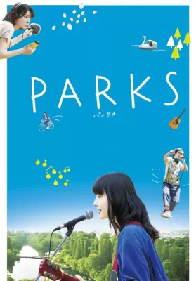 Parks (2017) พาร์ค ดูหนังออนไลน์ HD