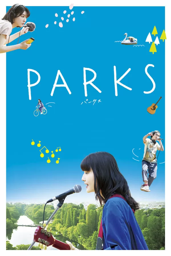 Parks (2017) พาร์ค ดูหนังออนไลน์ HD