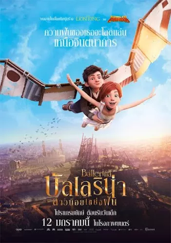 Leap! (Ballerina) (2017) สาวน้อยเขย่งฝัน ดูหนังออนไลน์ HD