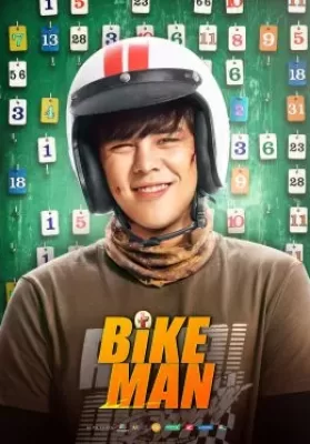 ไบค์แมน ศักรินทร์ตูดหมึก Bikeman (2018) ดูหนังออนไลน์ HD
