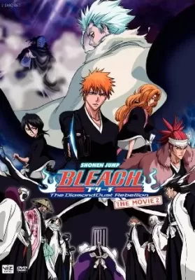 Bleach The Movie 2 The Diamond Dust Rebellion (2007) บลีช เทพมรณะ เดอะมูฟวี่ 2 อีกหนึ่งตัวตนของเฮียวรินมารุ ดูหนังออนไลน์ HD