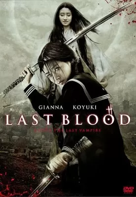 Blood The Last Vampire (2009) ยัยตัวร้าย สายพันธุ์อมตะ ดูหนังออนไลน์ HD