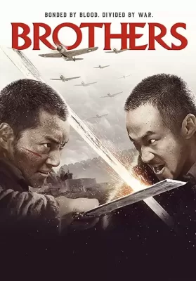 Brothers (2017) พี่น้อง ดูหนังออนไลน์ HD