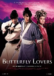 Butterfly Lovers (2008) ม่านประเพณี ตำนานรักกระบี่ผีเสื้อ ดูหนังออนไลน์ HD