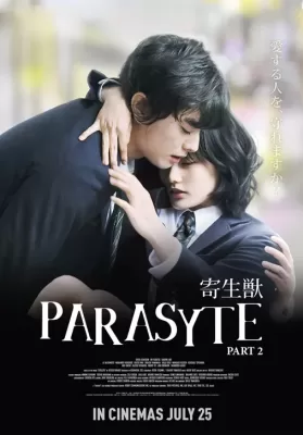 Parasyte Part 2 (2015) ปรสิต เพื่อนรักเขมือบโลก ภาค 2 ดูหนังออนไลน์ HD