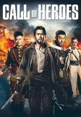 Call Of Heroes (Ngai sing) (2016) มังกรหนุ่มผยองเดช ดูหนังออนไลน์ HD