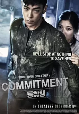 Commitment (2013) ล่าเดือด สายลับเพชฌฆาต ดูหนังออนไลน์ HD