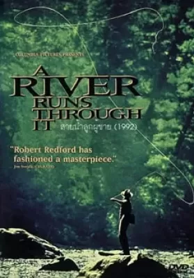 A River Runs Through It (1992) สายน้ำลูกผู้ชาย ดูหนังออนไลน์ HD