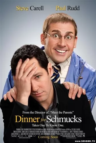 Dinner for Schmucks (2010) ปาร์ตี้นี้มีแต่เพี้ยน ดูหนังออนไลน์ HD