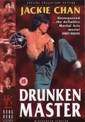 Drunken master (1978) ไอ้หนุ่มหมัดเมา ดูหนังออนไลน์ HD