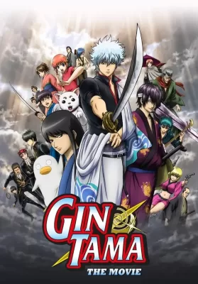 Gintama The Movie (2010) กินทามะ เดอะมูฟวี่ กำเนิดใหม่ดาบเบนิซากุระ ดูหนังออนไลน์ HD