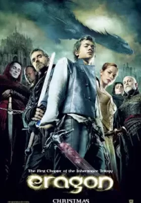 Eragon (2006) เอรากอน กำเนิดนักรบมังกรกู้แผ่นดิน ดูหนังออนไลน์ HD