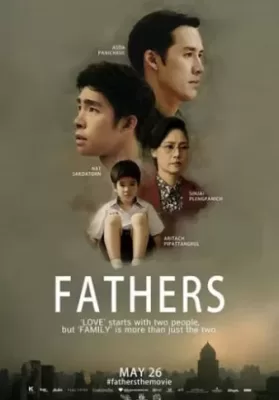 Fathers (2016) ฟาเธอร์ส ดูหนังออนไลน์ HD
