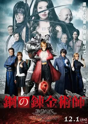 Fullmetal Alchemist (2017) แขนกลคนแปรธาตุ ดูหนังออนไลน์ HD
