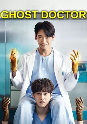 Ghost Doctor (2022) ดูหนังออนไลน์ HD