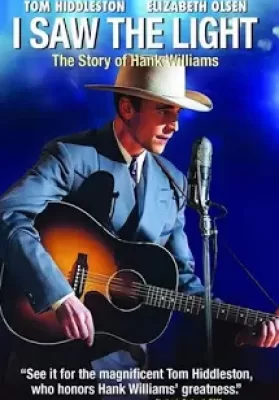 I Saw the Light (2015) เมื่อดาวดับแสง ดูหนังออนไลน์ HD
