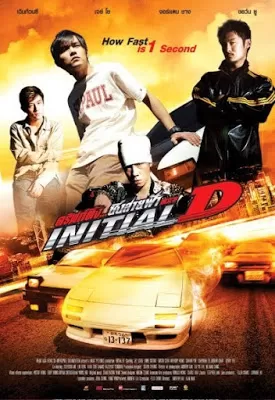 Initial D (2005) ดริฟท์ติ้ง ซิ่งสายฟ้า ดูหนังออนไลน์ HD