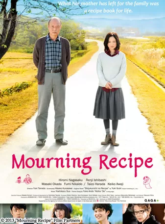 Mourning Recipe (2013) [พากย์ไทย] ดูหนังออนไลน์ HD