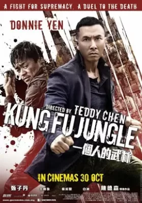 Kungfu Jungle (2014) คนเดือดหมัดดิบ (ดอนนี่ เยน) ดูหนังออนไลน์ HD