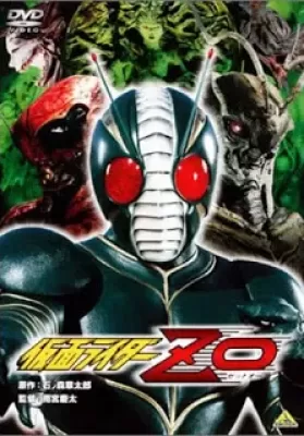 Kamen Rider ZO (1993) คาเมนไรเดอร์ แซดโอ ดูหนังออนไลน์ HD