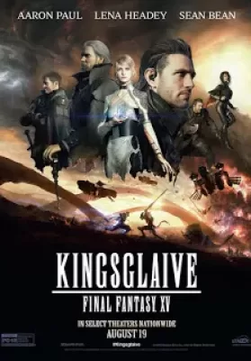 Kingsglaive Final Fantasy XV (2016) ไฟนอล แฟนตาซี 15 สงครามแห่งราชันย์ ดูหนังออนไลน์ HD