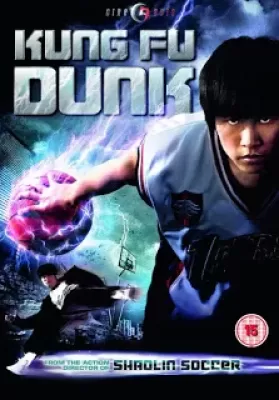 Kungfu Dunk (2008) กังฟูดังค์ ศึกบาสทะยานฟ้า ดูหนังออนไลน์ HD