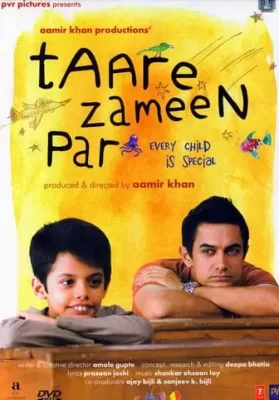 Like Stars on Earth Taare Zameen Par (2007) ดวงดาวเล็กๆ บนผืนโลก [ซับไทย] ดูหนังออนไลน์ HD
