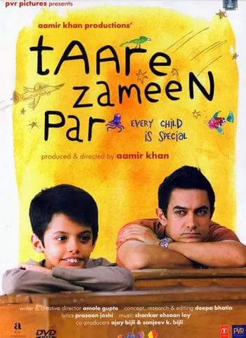 Like Stars on Earth Taare Zameen Par (2007) ดวงดาวเล็กๆ บนผืนโลก [ซับไทย] ดูหนังออนไลน์ HD