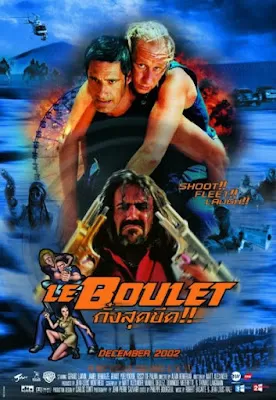 Le boulet (2002) กั๋งสุดขีด ดูหนังออนไลน์ HD