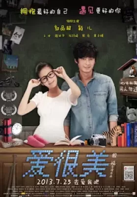 Love Is Beautiful (2013) สวยอย่างนี้พี่ขอแฉ ดูหนังออนไลน์ HD