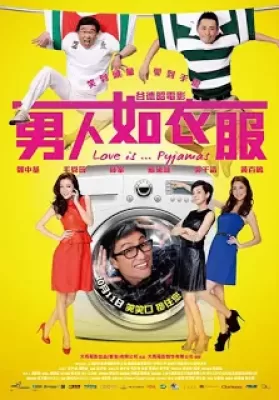 Love Is Pyjamas (2012) ขีดเส้นรัก นักออกแบบ ดูหนังออนไลน์ HD