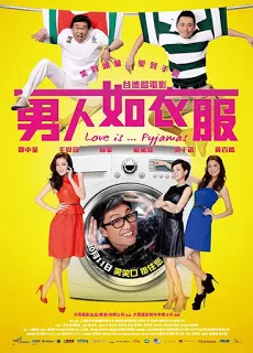 Love Is Pyjamas (2012) ขีดเส้นรัก นักออกแบบ ดูหนังออนไลน์ HD