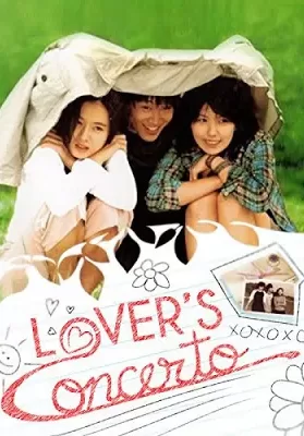 Lover’s Concerto (2002) [รักบทใหม่ของนายเจี๋ยมเจี้ยม] ดูหนังออนไลน์ HD