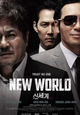 New World (2013) ปฏิวัติโค่นมาเฟีย (ซับไทย) ดูหนังออนไลน์ HD