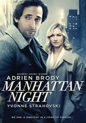 Manhattan Night (2016) คืนร้อนซ่อนเงื่อน ดูหนังออนไลน์ HD