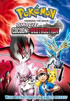 Pokemon XY Diancie and the Cocoon of Destruction Movie (2014) โปเกมอน เอ็กซ์วาย เดอะ มูฟวี่ รังไหมผู้ทำลายล้างและดีแอนซี ดูหนังออนไลน์ HD