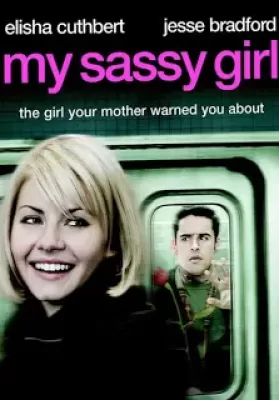 My Sassy Girl (2008) ยกหัวใจให้ยัยตัวร้าย ดูหนังออนไลน์ HD