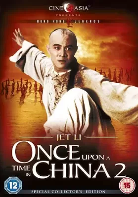 Once Upon A Time in China 2 (1992) หวงเฟยหง 2 ถล่มมารยุทธจักร ดูหนังออนไลน์ HD