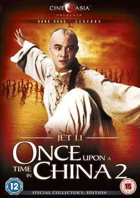 Once Upon A Time in China 2 (1992) หวงเฟยหง 2 ถล่มมารยุทธจักร ดูหนังออนไลน์ HD