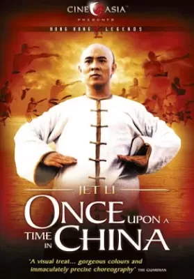 Once Upon A Time in China (1991) หวงเฟยหง หมัดบินทะลุเหล็ก ดูหนังออนไลน์ HD