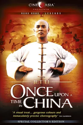 Once Upon A Time in China (1991) หวงเฟยหง หมัดบินทะลุเหล็ก ดูหนังออนไลน์ HD