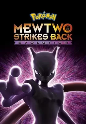 Pokemon: Mewtwo Strikes Back – Evolution (2019) โปเกมอน เดอะมูฟวี่ ตอน ความแค้นของมิวทู อีโวลูชัน ดูหนังออนไลน์ HD