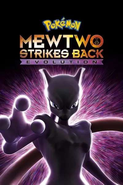 Pokemon: Mewtwo Strikes Back – Evolution (2019) โปเกมอน เดอะมูฟวี่ ตอน ความแค้นของมิวทู อีโวลูชัน ดูหนังออนไลน์ HD